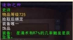 ������Ʒ������! ħ������6.2ƽ�����Ʒ����