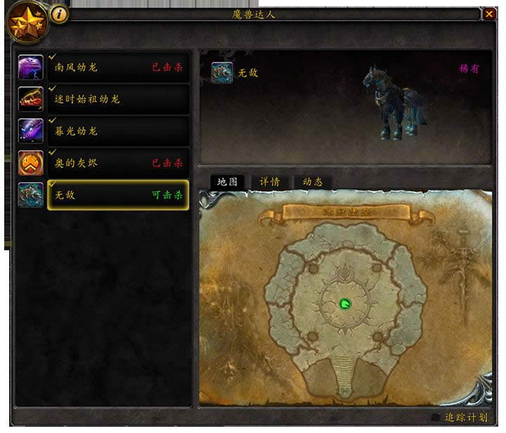 ���ﲻ�&ldquo;ħ�޴���&rdquo;�����ռ���������Ƴ� 