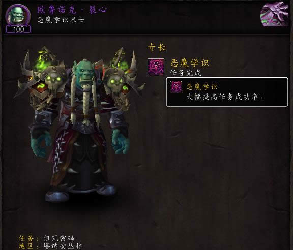 ħ��6.2Ҫ��ս�۽�����ǿ��������695װ��