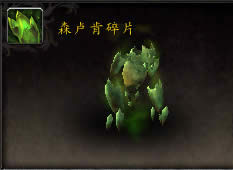 魔兽6.2要塞战役奖励：强力随从外加695装备