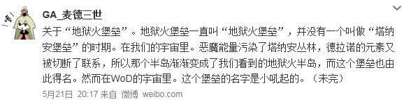 ħ��6.2�汾ǰհ��&ldquo;��������&rdquo;���ֵ�����