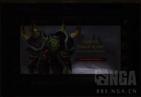 魔兽6.2贴心改动 要塞任务完成动画可跳过