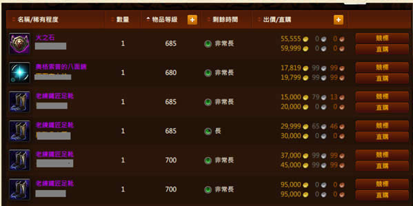 魔兽台服时光徽章：天价背后引人深思的故事