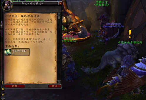 魔兽6.2好运符可直接兑换 钢化印记能无限购买 魔兽6.2好运符可直接兑换 钢化印记能无限购买