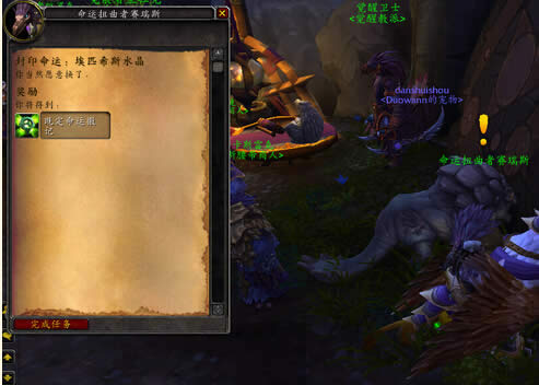 魔兽6.2好运符可直接兑换 钢化印记能无限购买 魔兽6.2好运符可直接兑换 钢化印记能无限购买