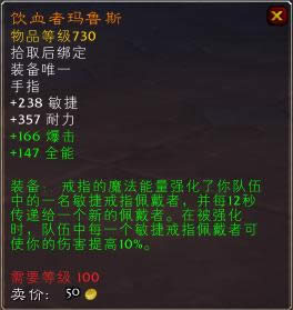 Ч����������? ħ������6.2��ɫ��ָ�����ع�