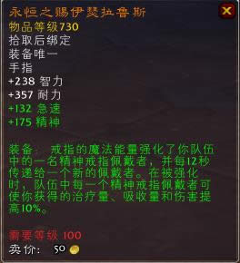 Ч����������? ħ������6.2��ɫ��ָ�����ع�