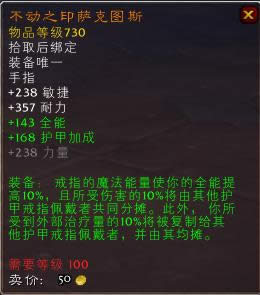 Ч����������? ħ������6.2��ɫ��ָ�����ع�