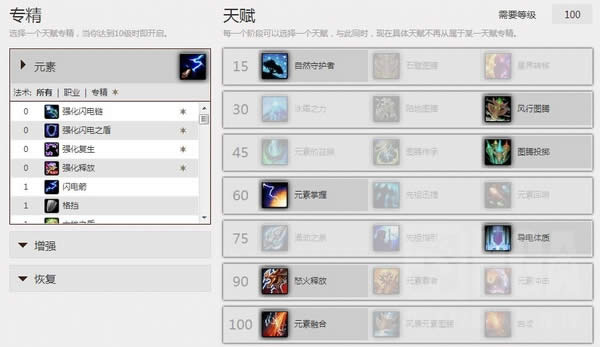 魔兽PVP：术元德经验 恐惧妖术爆发击杀