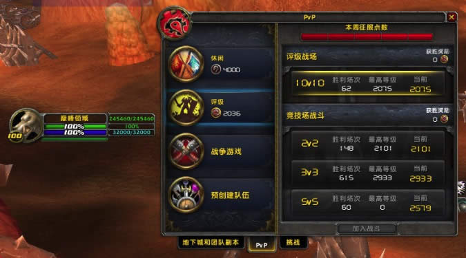 6.1竞技场心得：无限驱散加战士变态伤害