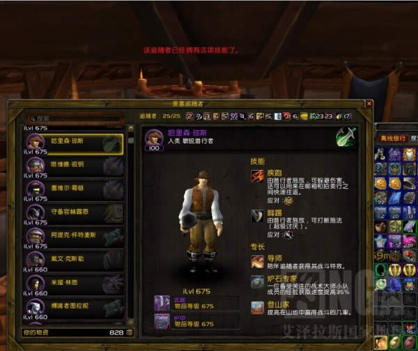 Ҫ��׷���߾�����������ɭ��˹˫¯ʯ��ѧ