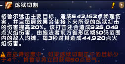 ʷʫ��ʯ1-9���ԣ�����Ӧ�Ե㼰ս������