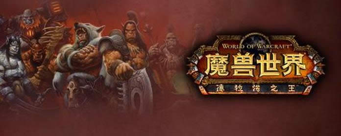 wow6.1ɾ͸Ķһ ӳɾϸ