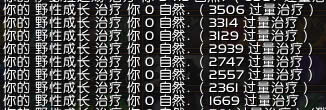 魔兽6.0奶德:野性成长修复 急速为最佳属性