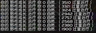 魔兽6.0奶德：野性成长修好 急速为最佳属性