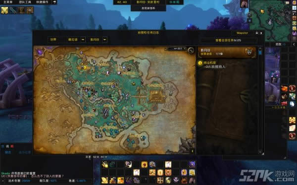 魔兽世界技师罗姆尔 魔兽世界技师罗姆尔