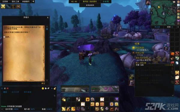 魔兽世界技师罗姆尔 魔兽世界技师罗姆尔