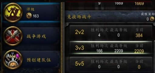 爱上元素萨 wowS16赛季元素萨33对阵各组合