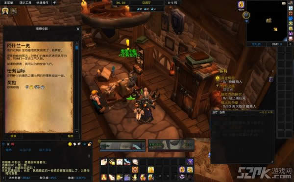 魔兽世界德尔瓦铁拳_追随者德尔瓦铁拳