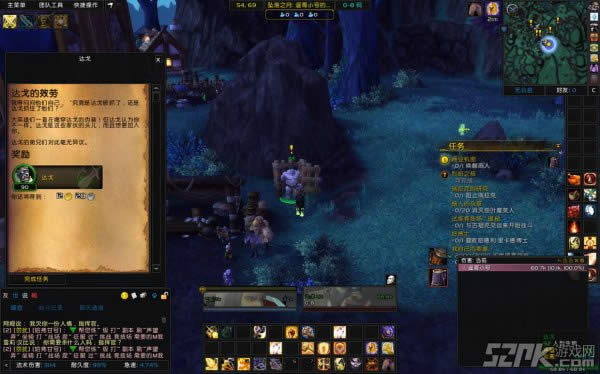 魔兽世界6.0追随者_魔兽世界6.0随从