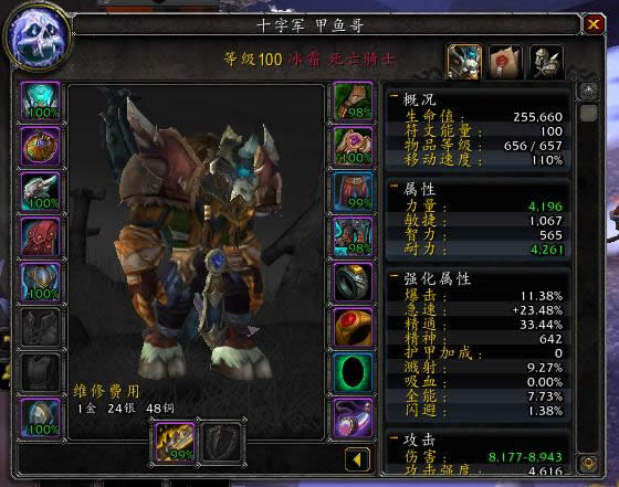 PVE�߾�ͨ˫�ֱ����ԣ����ּ���������Ҹ���