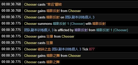 wow6.0盗贼心得分享:暗影反射和溅射的研究