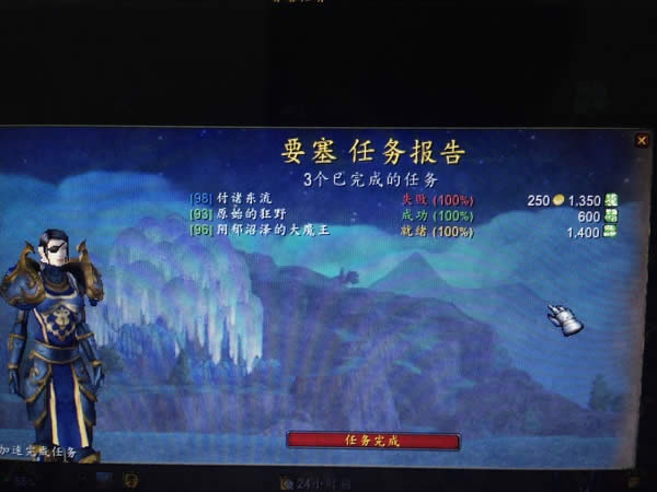 献给追随者爱好者 wow要塞旅馆优先招的职业