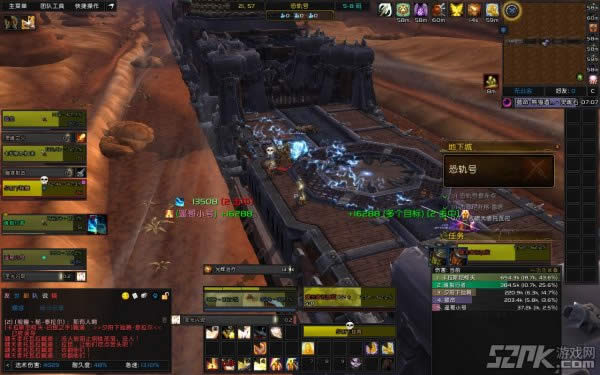 魔兽世界恐轨车站_魔兽世界6.0恐轨车站