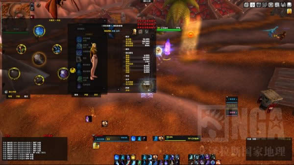 关于魔兽世界6.0冰法幻灵水晶团队免伤测试