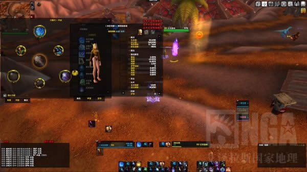 对于魔兽世界6.0冰法幻灵水晶团队免伤测试