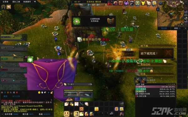 魔兽世界永茂林地 6.0全新5人副本初体验