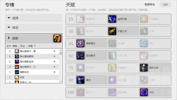 ǳ̸��ħ������6.0����PVP�������֧����