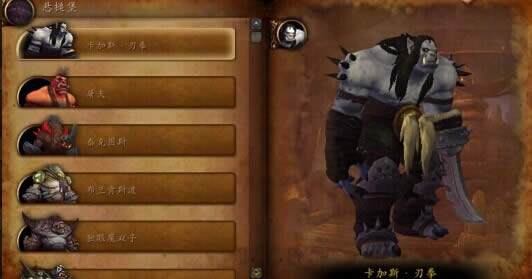 惩戒骑如何在悬槌堡中输出爆表?