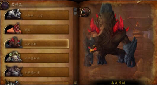 惩戒骑如何在悬槌堡中输出爆表?