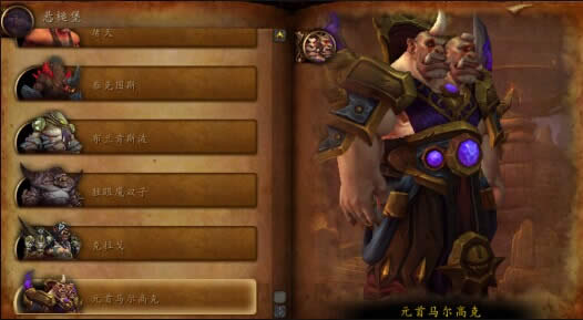 惩戒骑如何在悬槌堡中输出爆表?