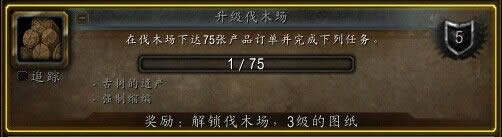 ħ������6.0��ľ��ͼֽ����������Ų����