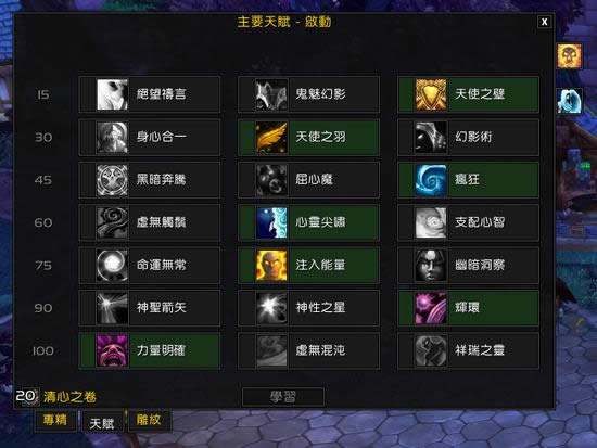 ��ν��ʦ��ħ������6.0������ս��ʦ8/8ȫ����