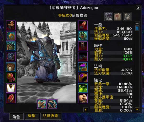 ��ν��ʦ��ħ������6.0������ս��ʦ8/8ȫ����