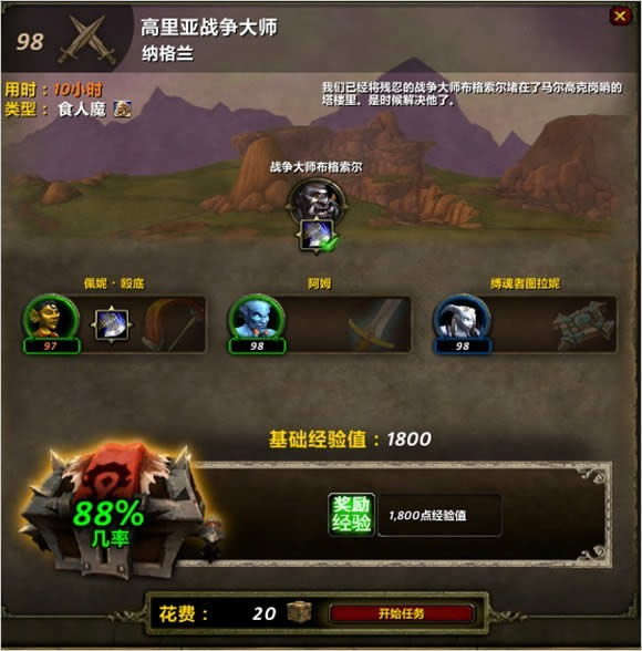 ħ������6.0Ҫ��׷���߿����������鹥��