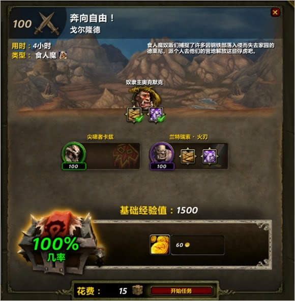 ħ������6.0Ҫ��׷���߿����������鹥��