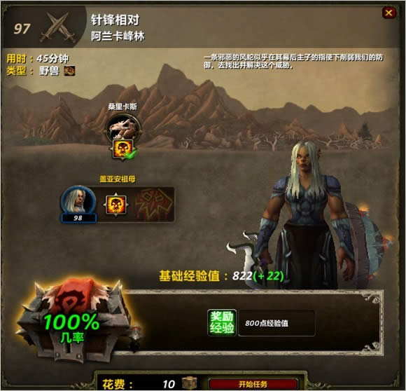 ħ������6.0Ҫ��׷���߿����������鹥��