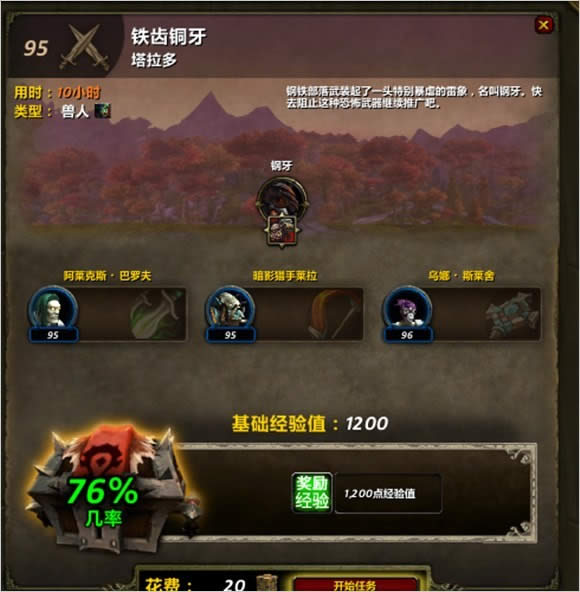 ħ������6.0Ҫ��׷���߿����������鹥��