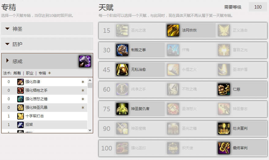 wow6.0pvp���ͽ����츳ѡ�񼰴򷨷���