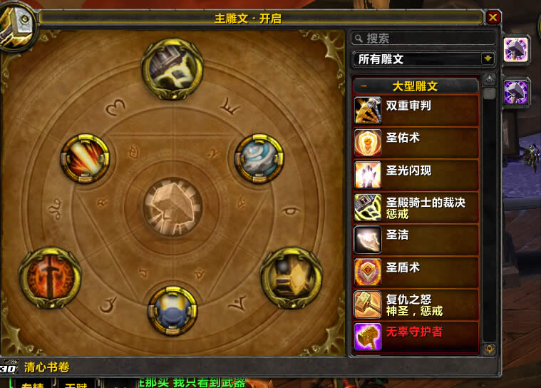 wow6.0pvp���ͽ����츳ѡ�񼰴򷨷���