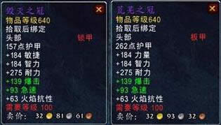 �͸�������ã���㣺WODǰ��װ����ȡ;��