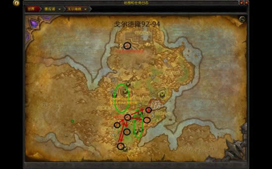 wow6.0�����䷽90-100�� ����ͼ����ָ��