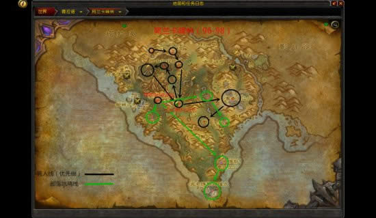 wow6.0�����䷽90-100�� ����ͼ����ָ��