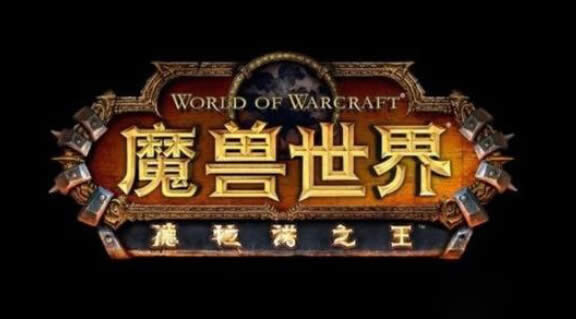 wow6.0美服悬锤堡RAID开放时间进度安排