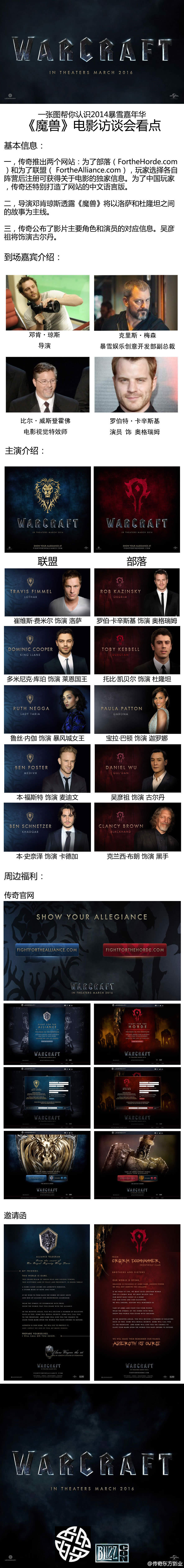 �����ƣ�һ��ͼ��ᡶħ�ޡ���Ӱ�����Ѷ