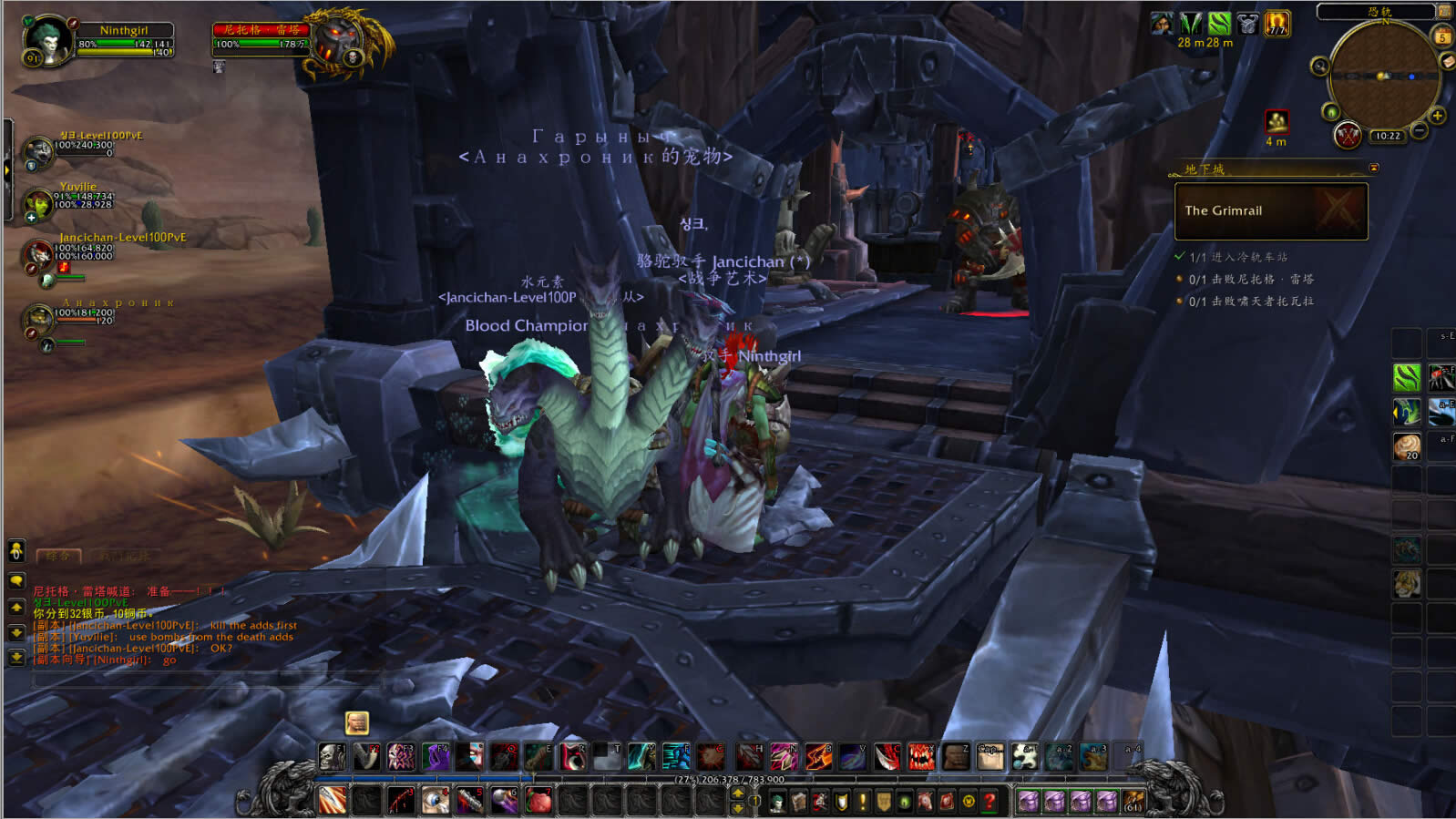 �Ѷ����� ̸ħ������100��5�˸����ı仯